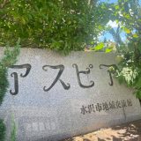 令和６年 年末年始（ねんまつねんし）休業（きゅうぎょう）の お知（し）らせ