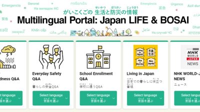 ～生活(せいかつ) と 防災(ぼうさい)について (2) ～（2025.12.16）